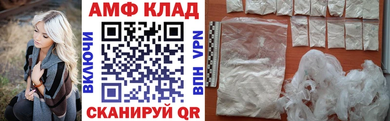 Амфетамин Premium Купить где Кисловодск