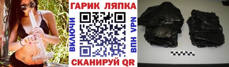 Купить  Кисловодск  ГАШ VHQ 