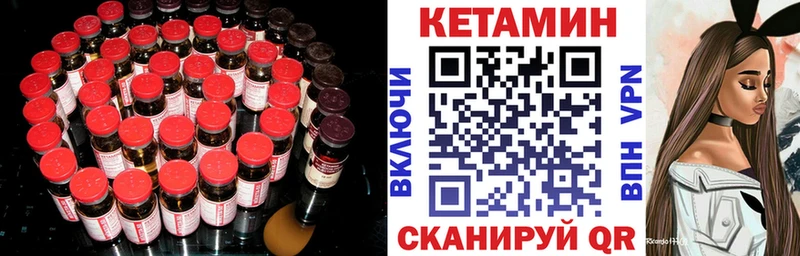 Купить  Кисловодск  Кетамин ketamine 