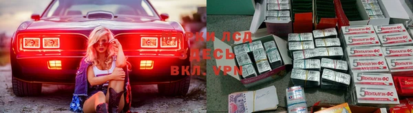 ECSTASY Алексеевка