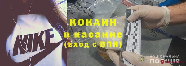 мяу мяу кристалл Алексин