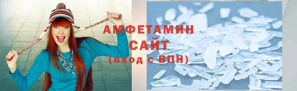 мяу мяу кристалл Алексин