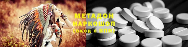 мяу мяу кристалл Алексин