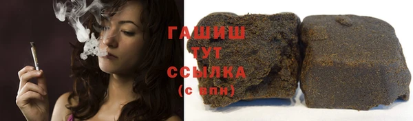 мяу мяу кристалл Алексин