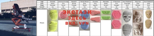 мяу мяу кристалл Алексин