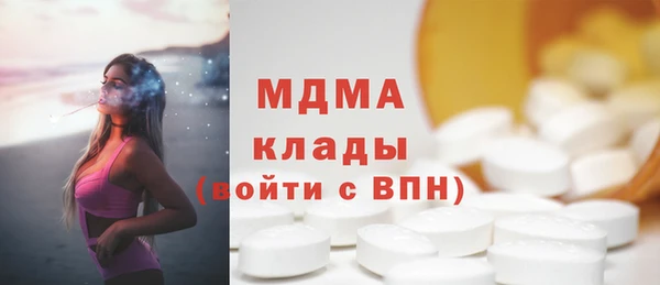 мяу мяу кристалл Алексин