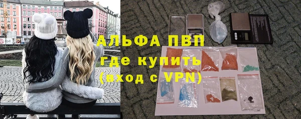мяу мяу кристалл Алексин