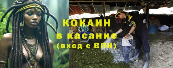 мяу мяу кристалл Алексин