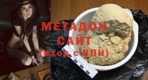 ALPHA PVP Алзамай