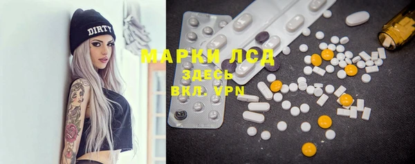 мяу мяу кристалл Алексин