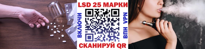 ЛСД экстази кислота  Купить закладки  Кисловодск 