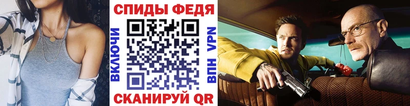 Купить  Кисловодск  МЕТАМФЕТАМИН Декстрометамфетамин 99.9% 
