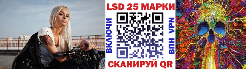 Купить закладки  Кисловодск  Марки N-bome 1,5мг 